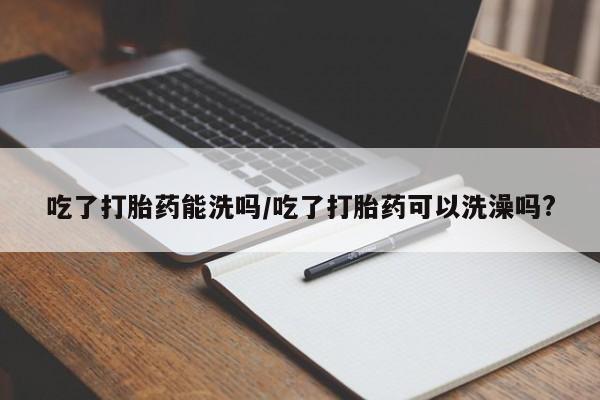 第888页