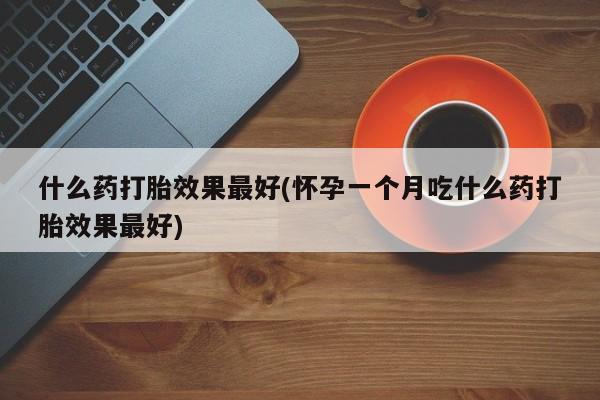 第829页