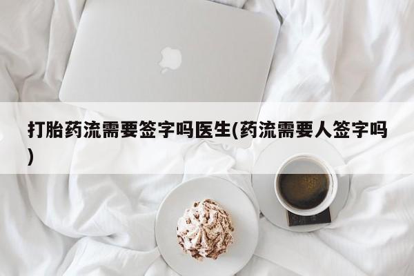 第751页